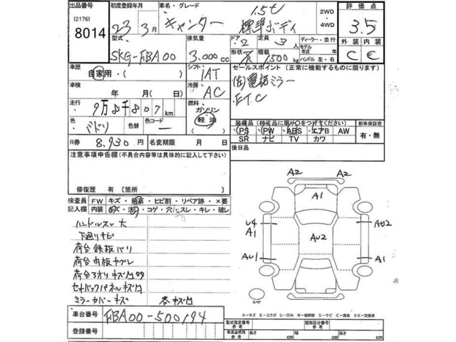 Mitsubishi CANTER 2011 7541313-2