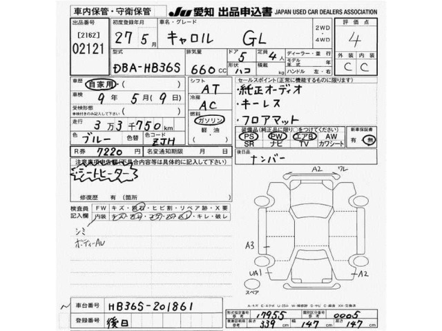 Mazda CAROL 2015 7535192-2