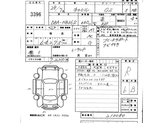 Mazda CAROL 2016 7535199-2