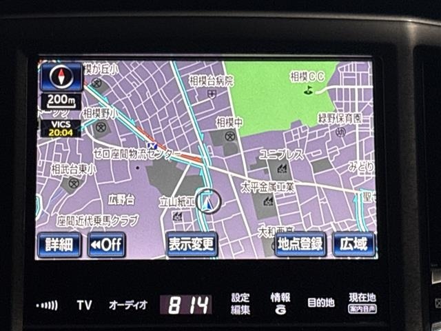 Toyota CROWN MAJESTA 2015 7539847-5
