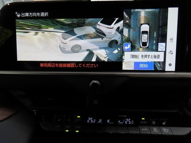 Toyota CROWN 2026 7538462-20