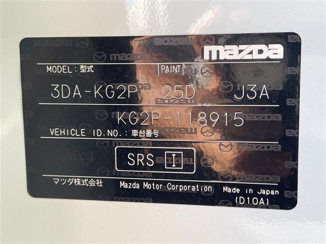 Mazda CX-8 2018 7532644-8