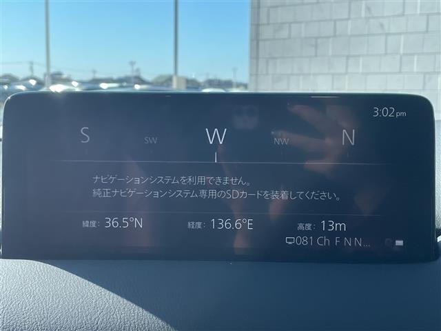 Mazda CX-8 2023 7532715-1