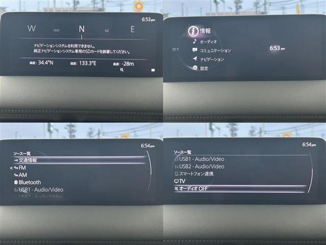 Mazda CX-8 2022 7532781-21