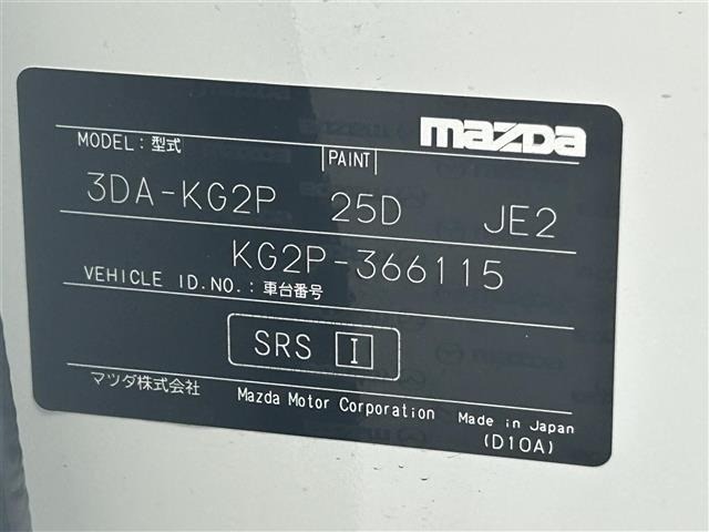 Mazda CX-8 2022 7532781-8
