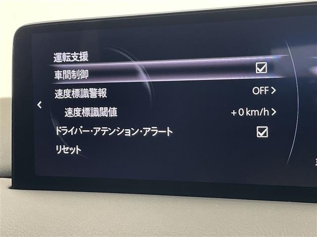 Mazda CX-8 2023 7532802-17