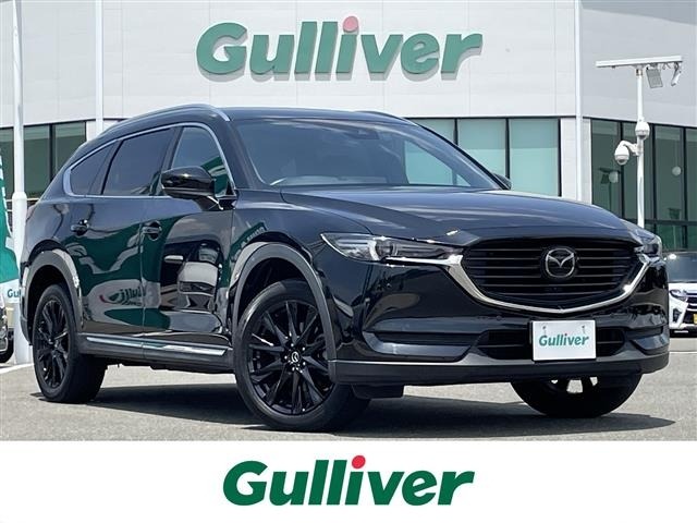 Mazda CX-8 2020 7532820-0