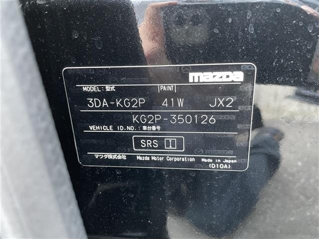 Mazda CX-8 2020 7532820-4