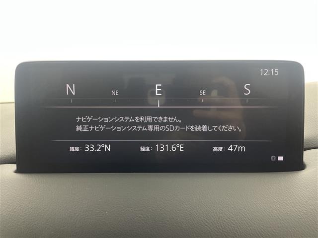 Mazda CX-8 2020 7532841-1