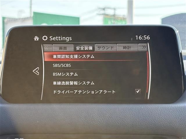 Mazda CX-8 2018 7532926-18
