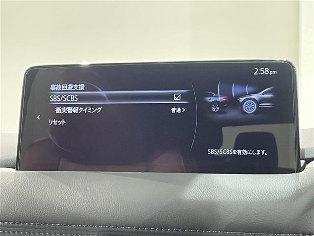 Mazda CX-8 2023 7532952-19