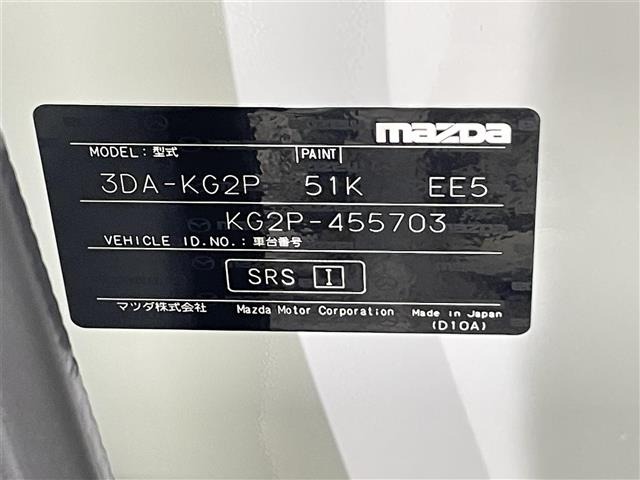 Mazda CX-8 2023 7532952-8