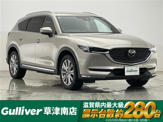 Mazda CX-8 2022 7532966-0
