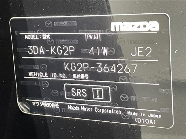 Mazda CX-8 2022 7532990-8