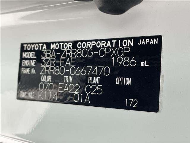 Toyota ESQUIRE 2021 7530607-8