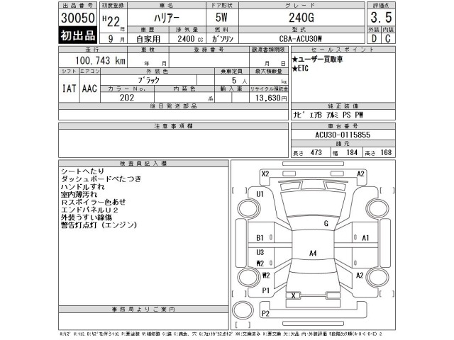 Toyota HARRIER 2010 7537067-2