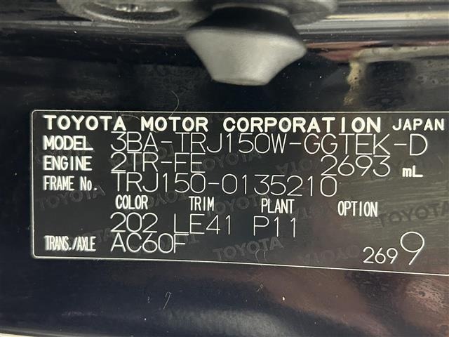 Toyota LAND CRUISER PRADO 2021 7528398-8