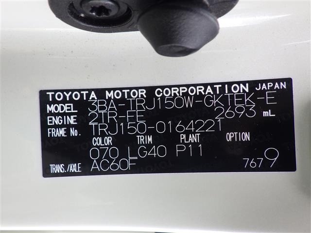 Toyota LAND CRUISER PRADO 2023 7528435-8