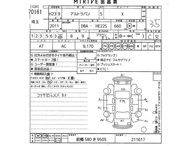 Suzuki LAPIN 2011 7535014-2