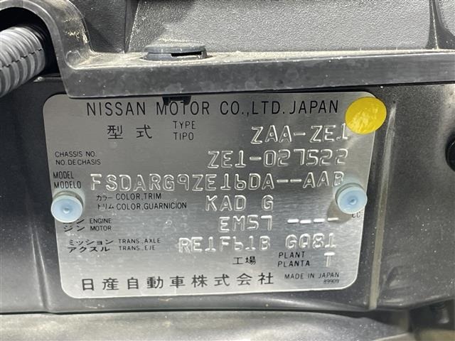 Nissan LEAF 2019 7530900-8
