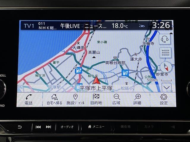 Nissan LEAF 2024 7530912-20