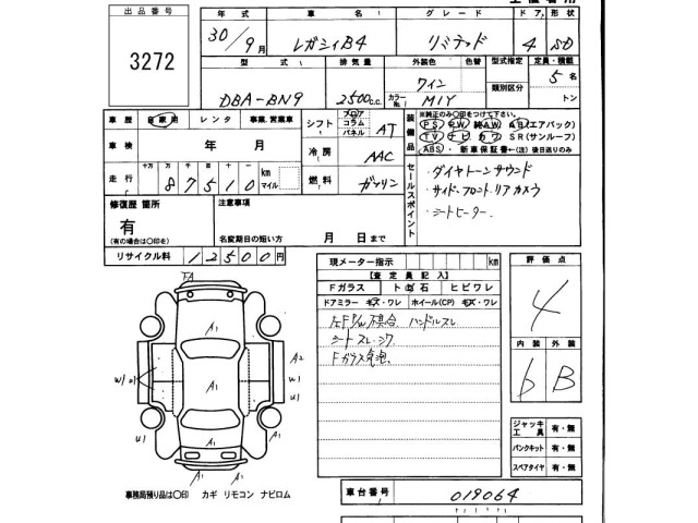 Subaru LEGACY B4 2018 7539362-2