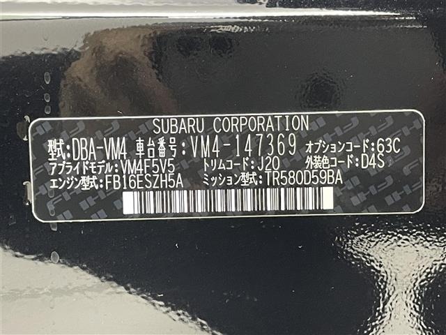 Subaru LEVORG 2020 7525473-8