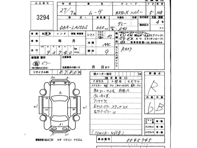 Daihatsu MOVE 2015 7541294-2