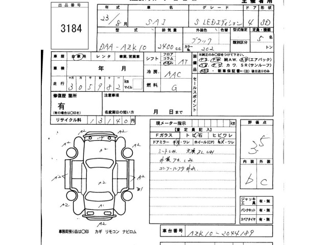 Toyota SAI 2011 7539533-2