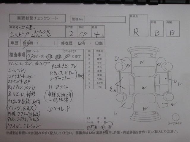 Nissan SILVIA 2001 7526396-3