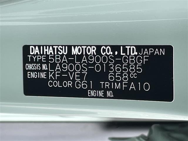 Daihatsu TAFT 2023 7540584-8