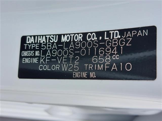 Daihatsu TAFT 2022 7540591-4
