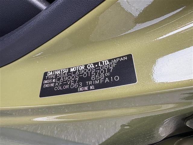 Daihatsu TAFT 2023 7540592-8