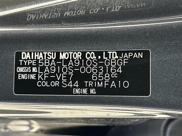 Daihatsu TAFT 2025 7540594-8