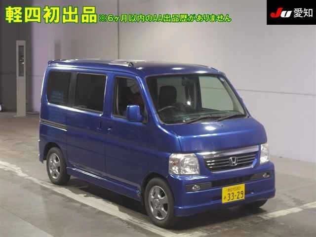 Honda VAMOS 2010 7540695-0