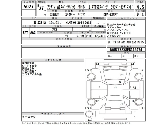 Audi A1 2015 7553817-2