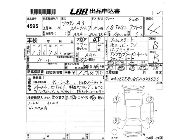 Audi A3 2016 7544266-2