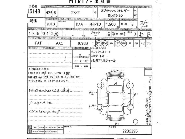 Toyota AQUA 2013 7553803-2