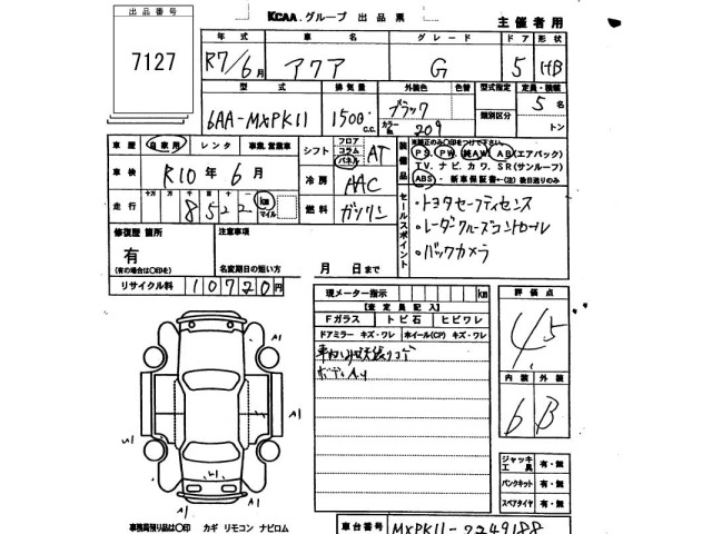 Toyota AQUA 2025 7553975-2