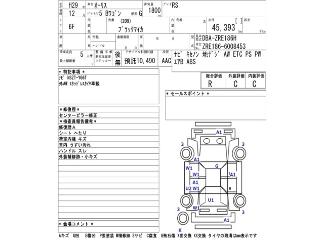 Toyota AURIS 2017 7557341-2