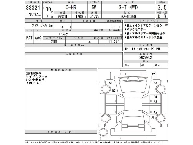 Toyota C-HR 2018 7558150-2