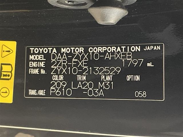 Toyota C-HR 2018 7558526-8