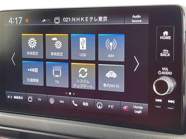 Honda CIVIC 2026 7560895-17