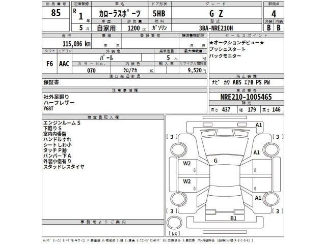 Toyota COROLLA SPORT 2019 7560745-2