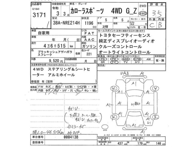 Toyota COROLLA SPORT 2021 7560746-2