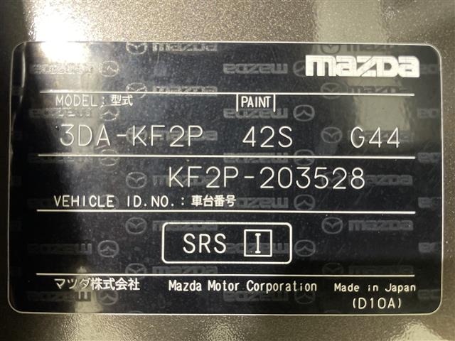 Mazda CX-5 2018 7549866-8