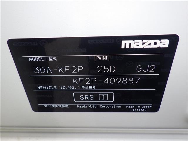 Mazda CX-5 2020 7550591-8