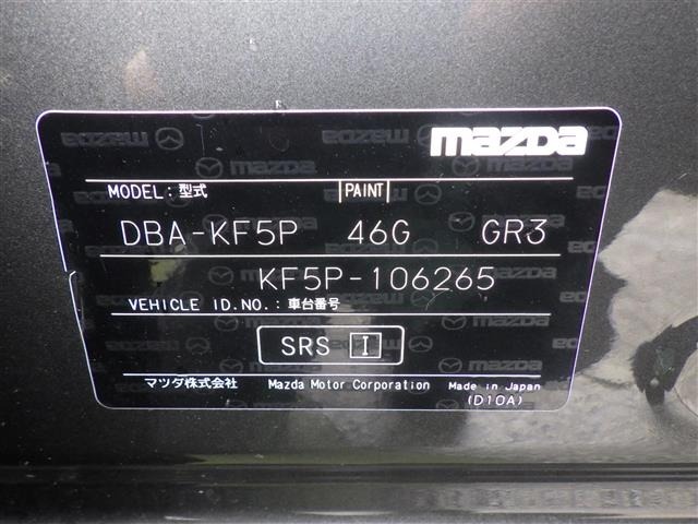Mazda CX-5 2018 7550596-8