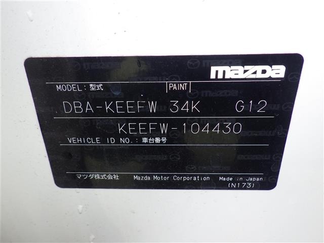Mazda CX-5 2012 7550607-8