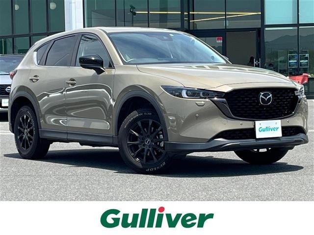 Mazda CX-5 2023 7550695-0